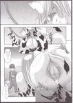 Erect Touch Samen Cow Girl-Hentai Doujin Read free hentai xx